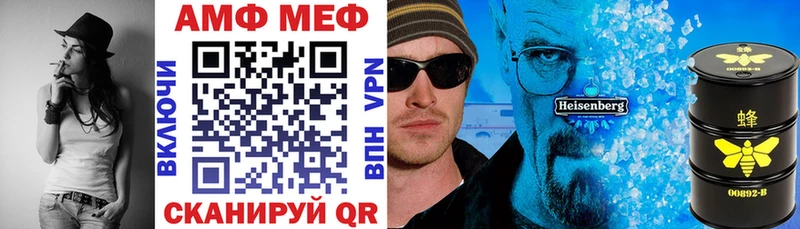 что такое   Белёв  мега как войти  АМФ 97% 