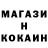 Меф 4 MMC Jack Abbott
