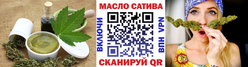 Cannafood конопля  Белёв 