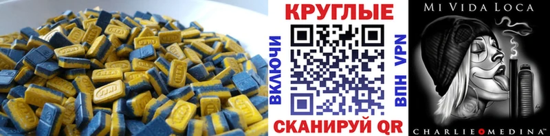 ЭКСТАЗИ DUBAI  Белёв 