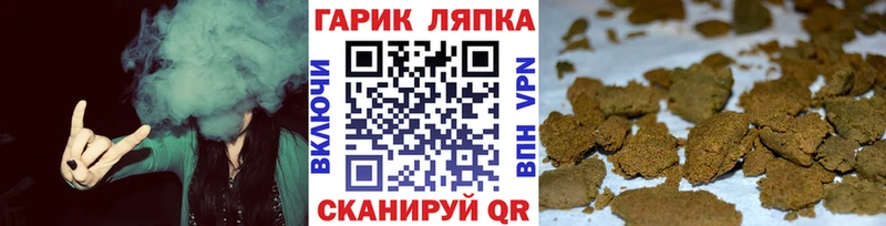 ГАШ ice o lator  Белёв 