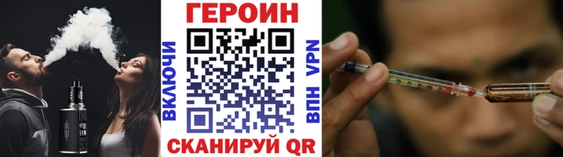 KRAKEN как войти  купить закладку  Белёв  Героин VHQ 