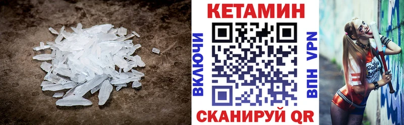 ОМГ ОМГ tor  Белёв  КЕТАМИН ketamine 