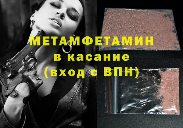альфа пвп VHQ Нязепетровск