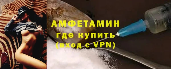 альфа пвп VHQ Нязепетровск