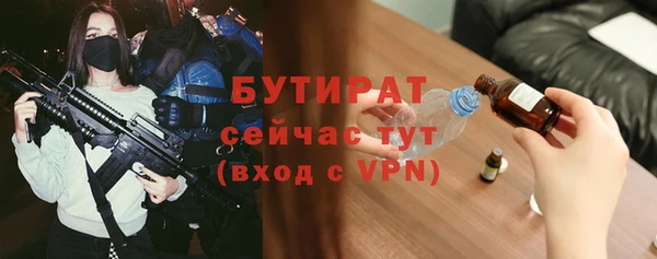 альфа пвп VHQ Нязепетровск