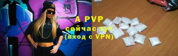 альфа пвп VHQ Нязепетровск
