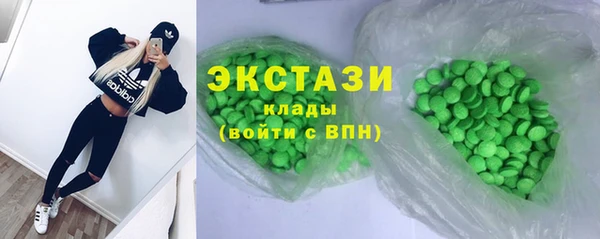 MDMA Бикин