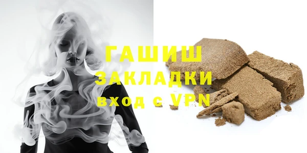MDMA Бикин