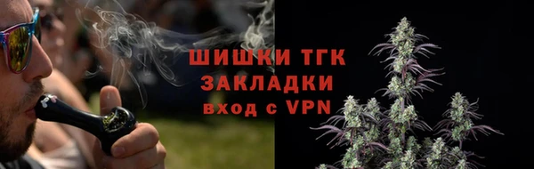альфа пвп VHQ Нязепетровск
