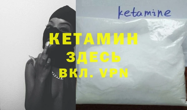 альфа пвп VHQ Нязепетровск