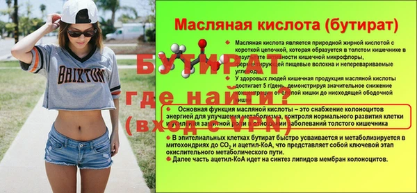 альфа пвп VHQ Нязепетровск