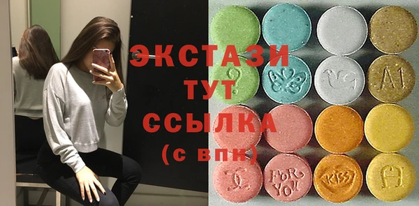 альфа пвп VHQ Нязепетровск