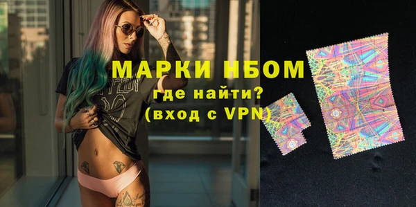 альфа пвп VHQ Нязепетровск
