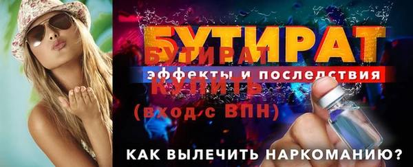 MDMA Бикин