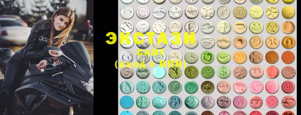 MDMA Бикин