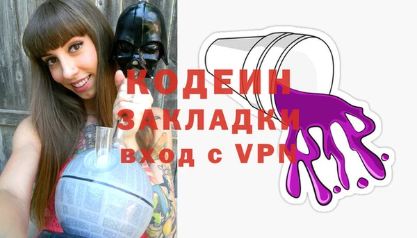 альфа пвп VHQ Нязепетровск