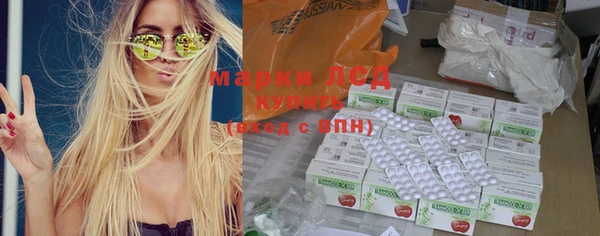 альфа пвп VHQ Нязепетровск