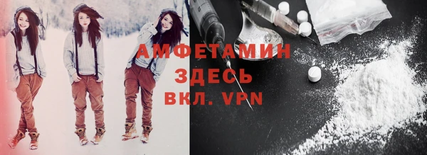 MDMA Бикин