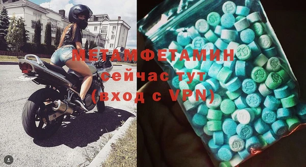 скорость mdpv Няндома