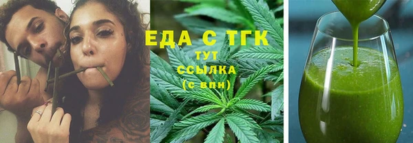 скорость mdpv Няндома