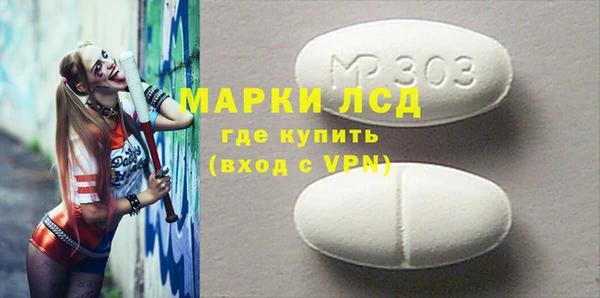 мефедрон мука Богданович