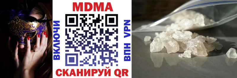 маркетплейс как зайти  Белёв  MDMA молли 