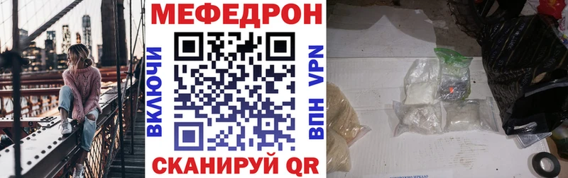 МЯУ-МЯУ VHQ  Белёв 