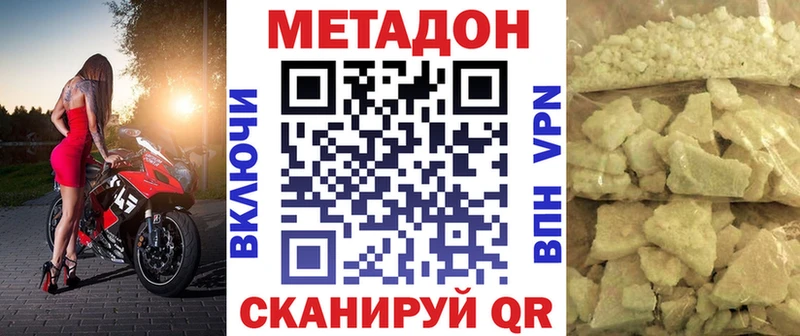 МЕТАДОН мёд  Белёв 
