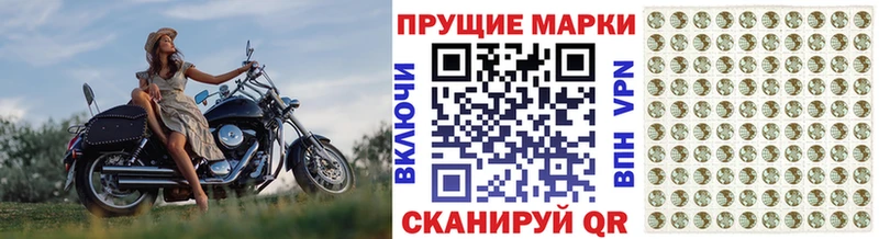Наркотические марки 1,8мг  Белёв 