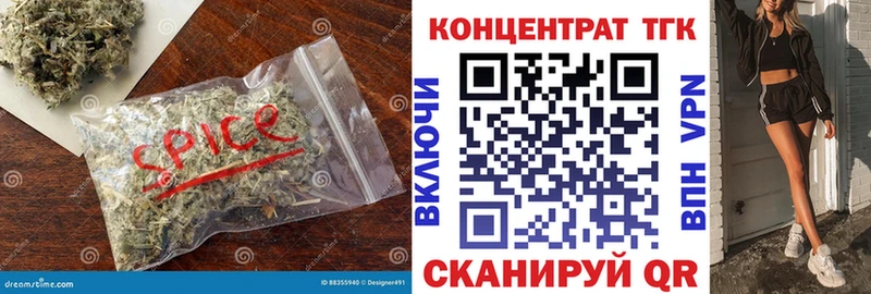 купить  цена  Белёв  Дистиллят ТГК гашишное масло 