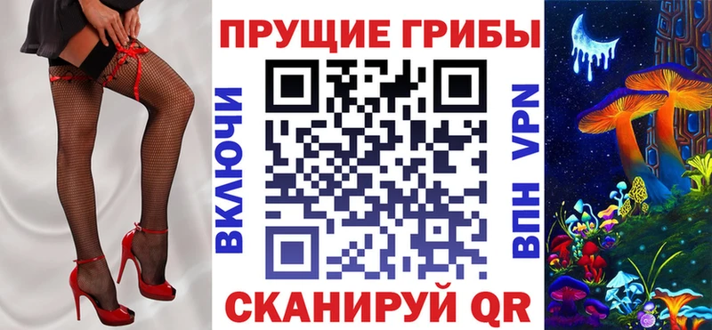 Псилоцибиновые грибы MAGIC MUSHROOMS Белёв