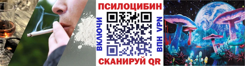 что такое наркотик  гидра онион  Галлюциногенные грибы GOLDEN TEACHER  Белёв 