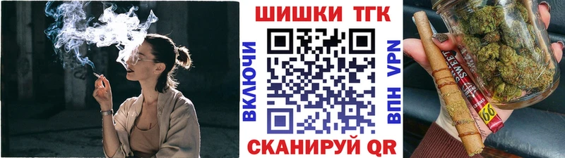 Шишки марихуана индика Белёв